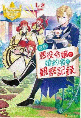 魔卡少女樱 透明牌篇 剧场版序 视觉图