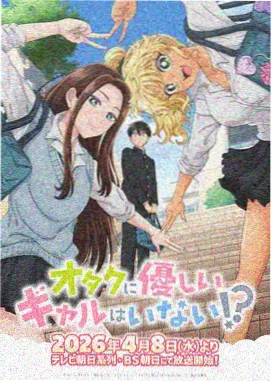 月城雪兔 角色立绘