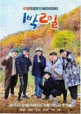声优访谈节目资讯